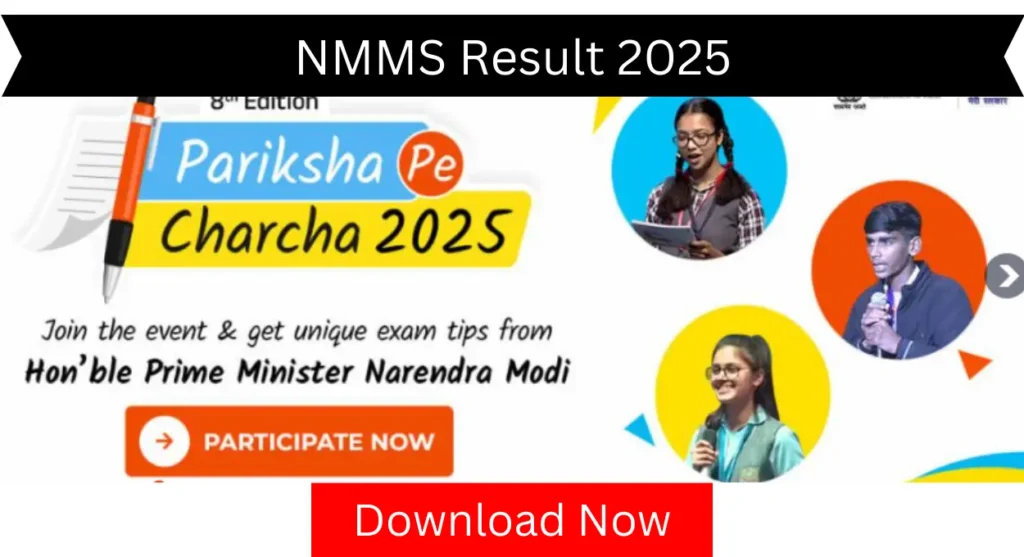 NMMS Result 2025